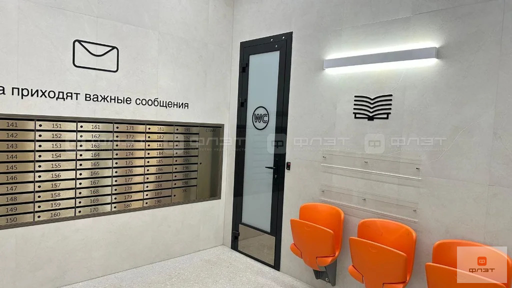 Продажа квартиры, Казань, ул. Ярышлар - Фото 12