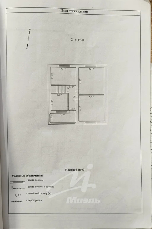 Продажа дома, Дмитров, Дмитровский район - Фото 37