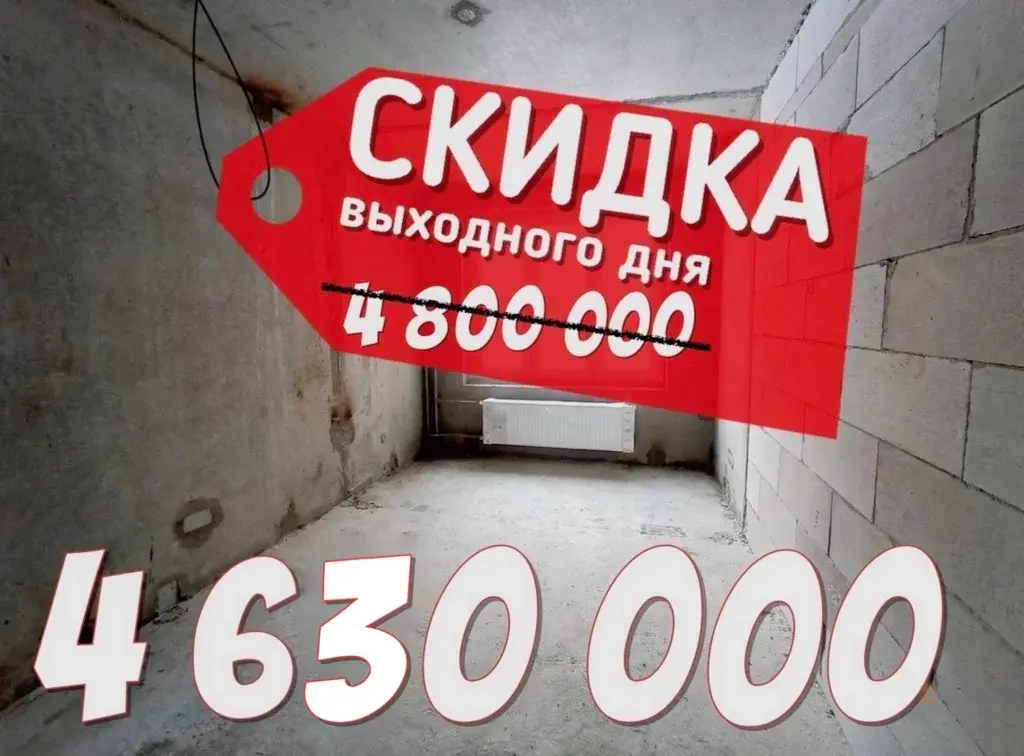 Продается студия. Московская область, Балашиха, ул. Дмитриева, 3. - Фото 1