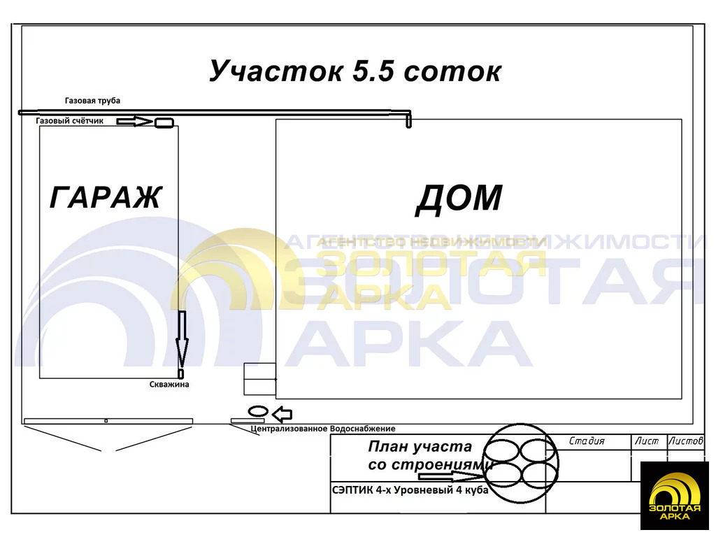 Продажа дома, Гостагаевская, Анапский район, ул. Солнечная - Фото 23