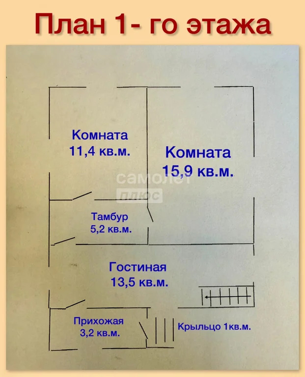 Продажа дома, Дмитровский район - Фото 11