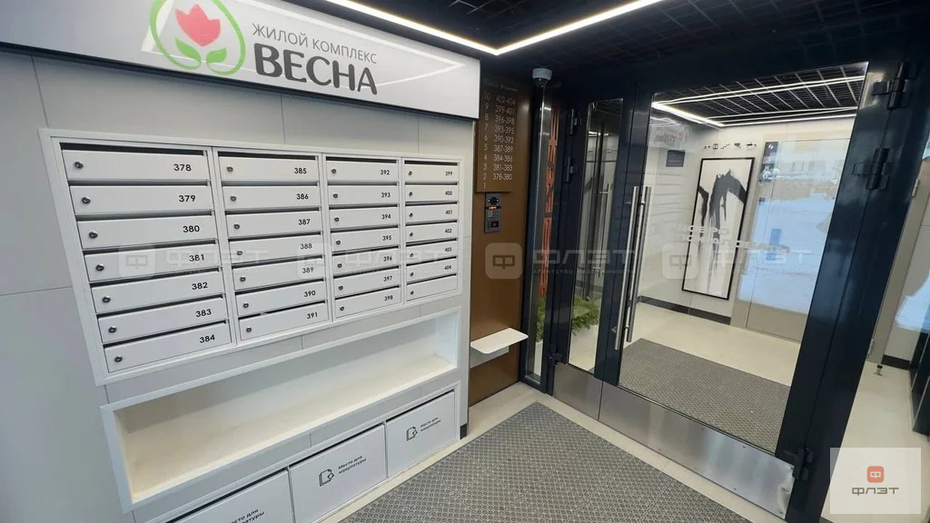 Продажа квартиры, Казань, ул. Азата Аббасова - Фото 22