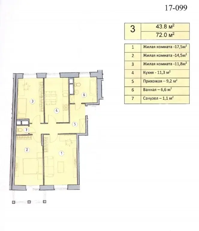 ЖК Опалиха. Просторная 3х комнатная квартира.72м общая, 43,8 жилая - Фото 2