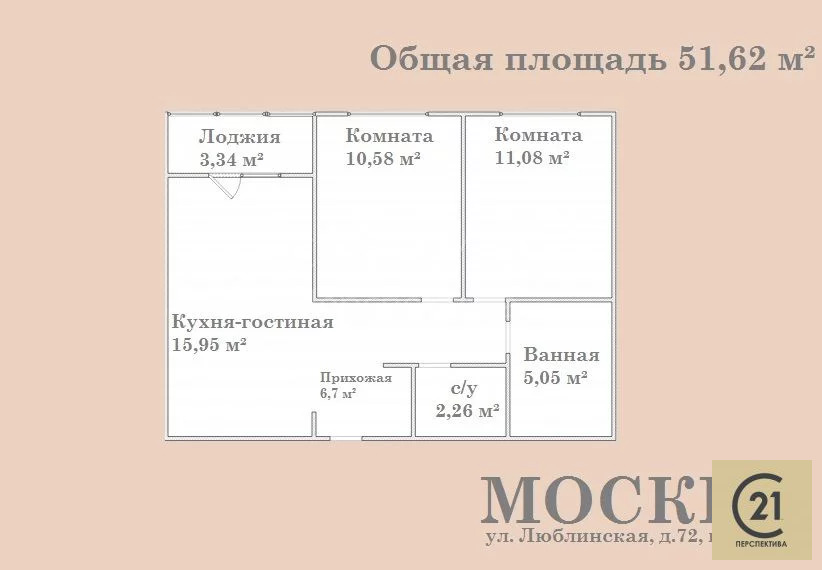 Продажа квартиры в новостройке, ул. Люблинская - Фото 4