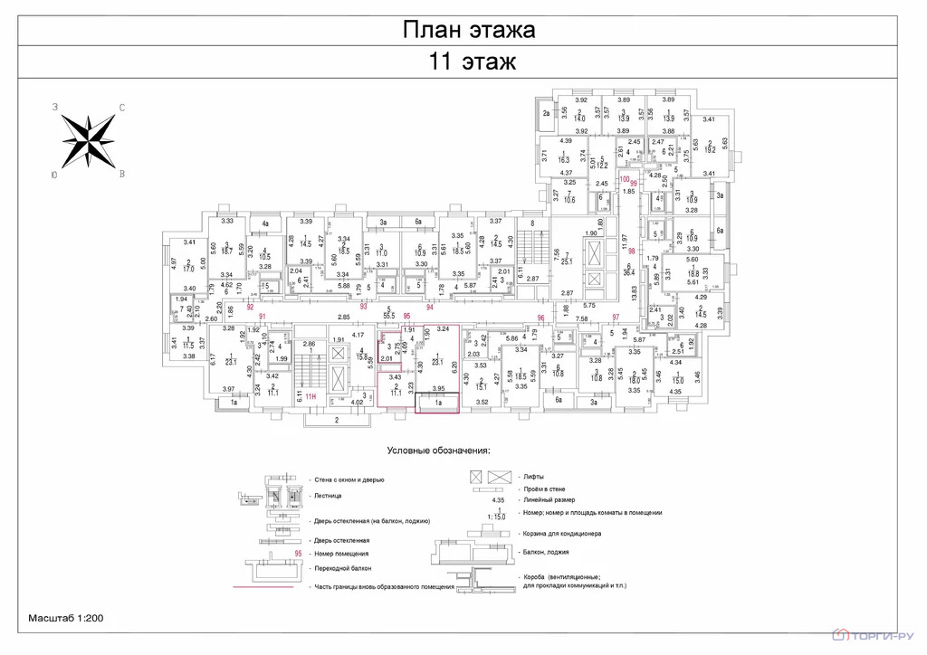 Продажа квартиры, ул. Ташкентская - Фото 4