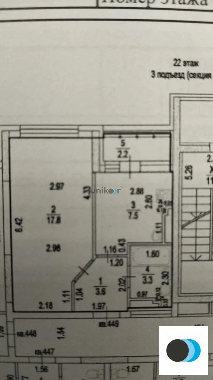 Продажа квартиры, Уфа, ул. Аксакова - Фото 2