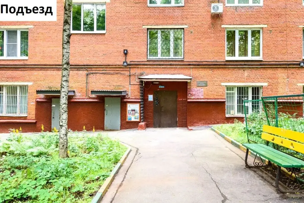 Продажа трехкомнатной квартиры ул. Крупской, 3, Москва, ЮЗАО, . - Фото 24