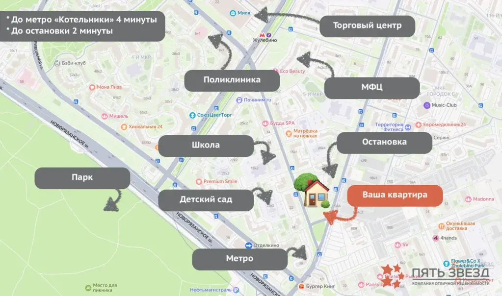 Продается 3-комнатная квартира ул. Авиаконструктора Миля, 19 - Фото 20