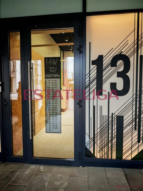 Продажа квартиры, ул. Новоостаповская - Фото 7