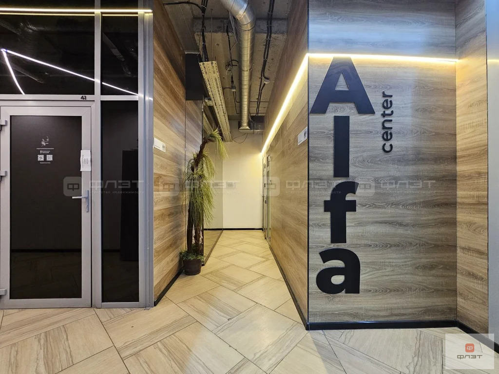 Продажа офиса, Казань, ул. Габдуллы Тукая - Фото 9