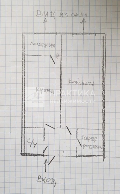 Продажа квартиры, Старокрымская улица - Фото 25
