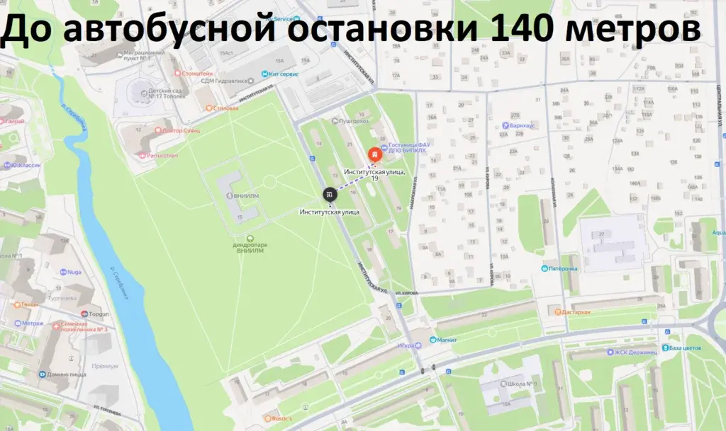 1 комнатная квартира с мебелью - Фото 5