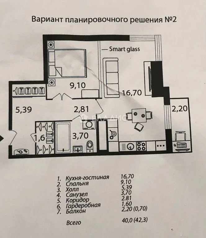 Москва, Никулинская улица, д.8к3, 1-комнатная квартира на продажу - Фото 11