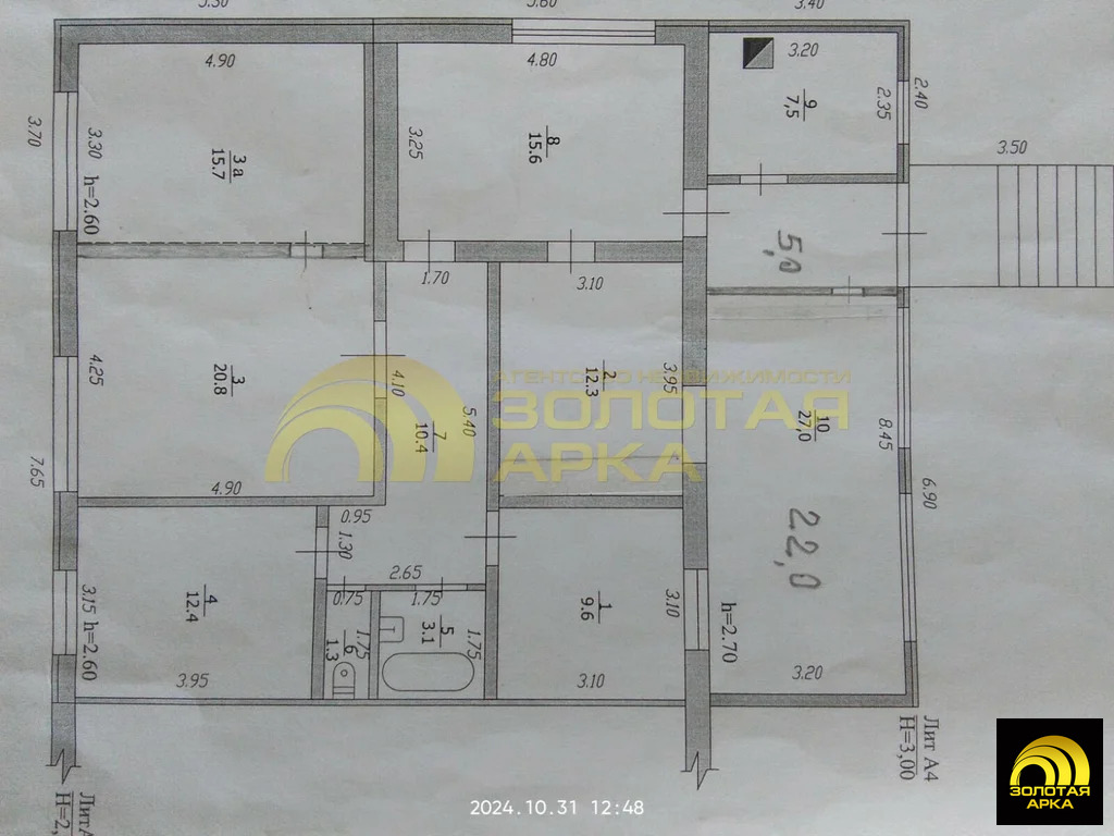 Продажа дома, Крымский район, Прикубанская улица - Фото 38