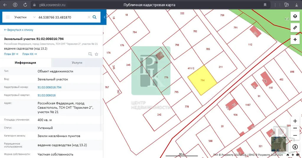 Продажа участка, Севастополь, садоводческое некоммерческое ... - Фото 12