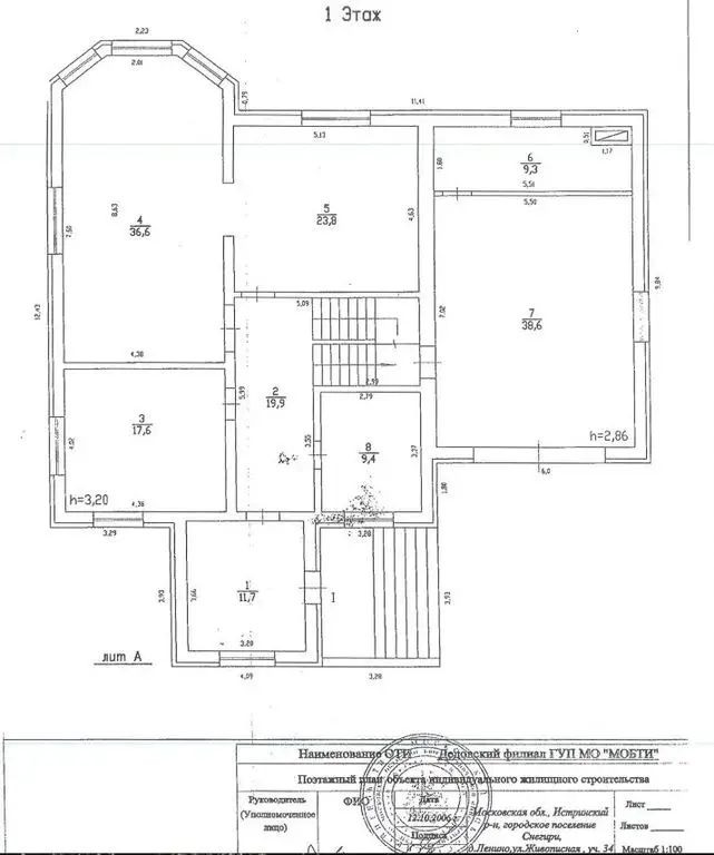 Продаю дом 330.0м ул. Живописная, 34, Московская область, Истра ... - Фото 3