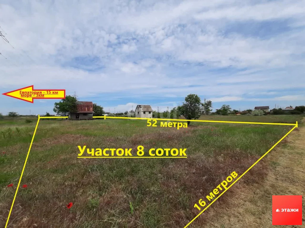 Продажа участка, Саки, СНТ Химик-1 - Фото 0