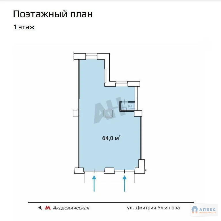 Продажа помещения (ПСН) пл. 64 м2 под аптеку, банк, кафе, ресторан, ... - Фото 6