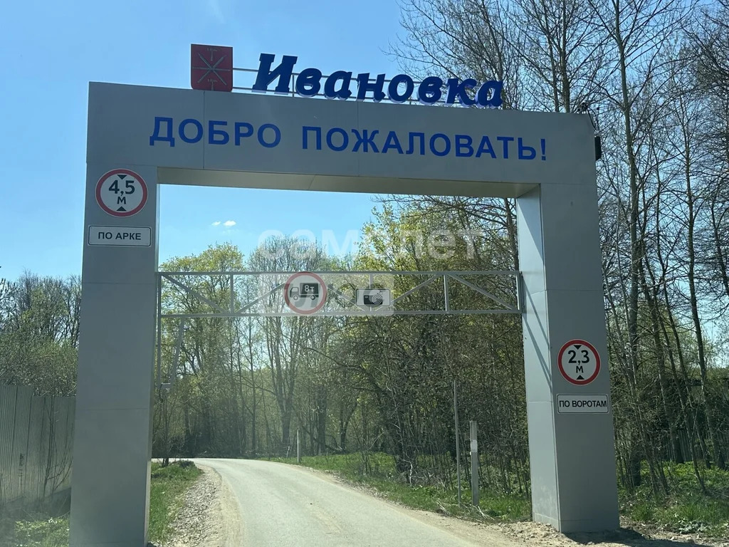 Продажа участка, Ивановка, Ленинский район - Фото 1