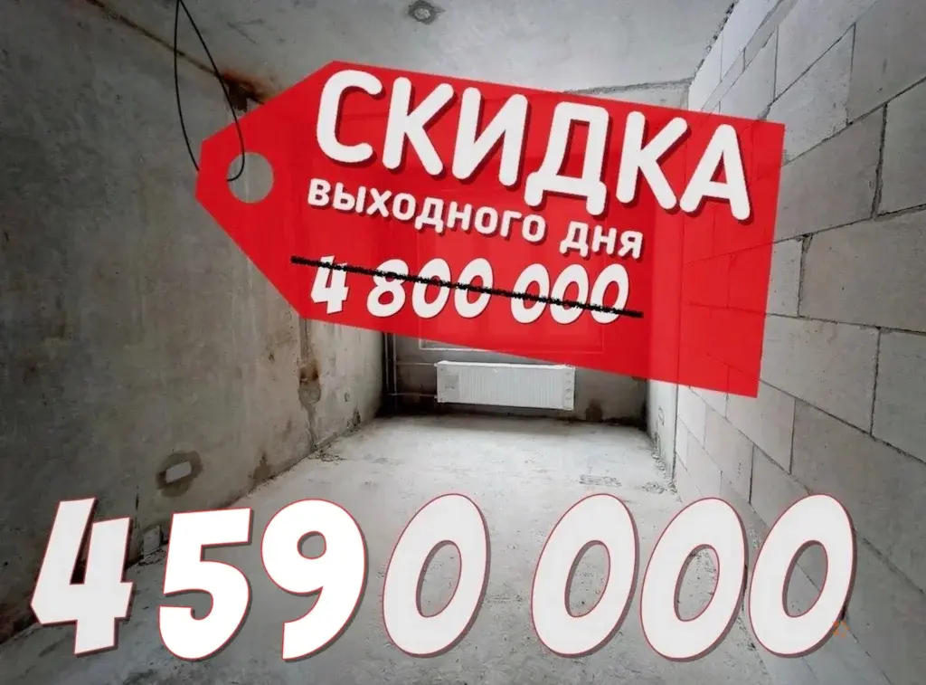 Продается студия. Московская область, Балашиха, ул. Дмитриева, 3. - Фото 1