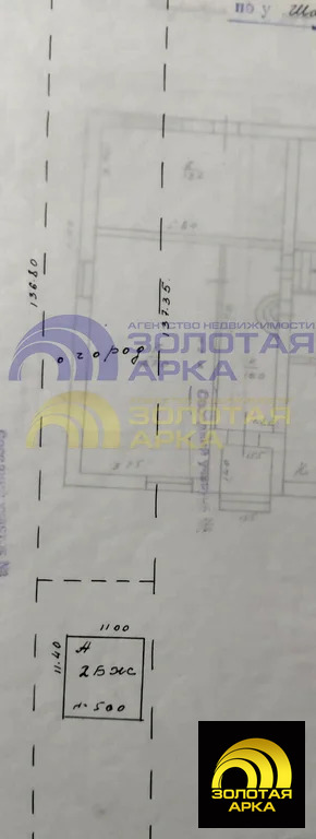 Продажа дома, Красный Октябрь, Крымский район - Фото 18