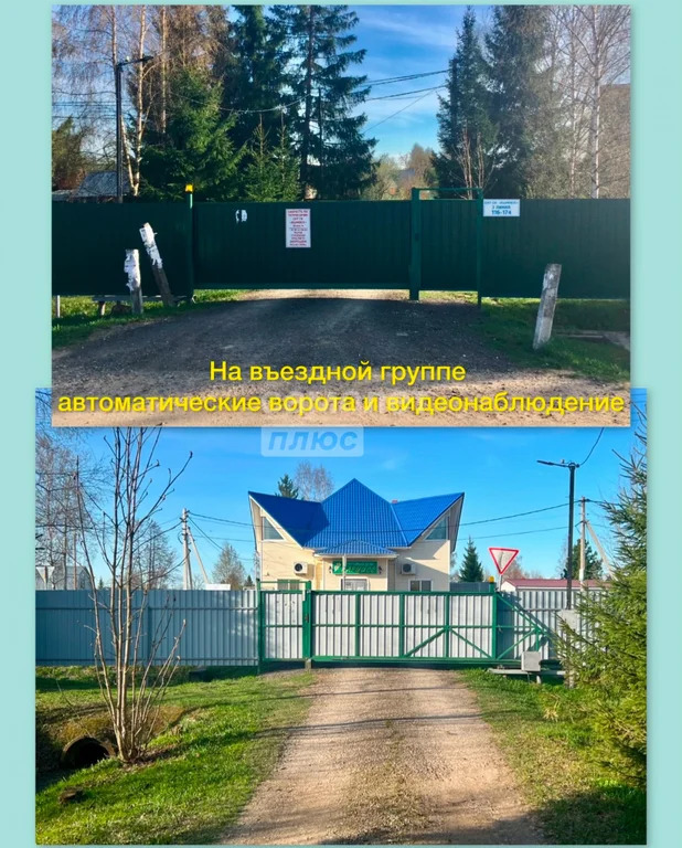 Продажа дома, Талдомский район - Фото 33