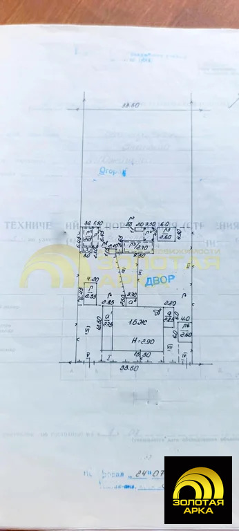 Продажа дома, Джигинка, Анапский район - Фото 18