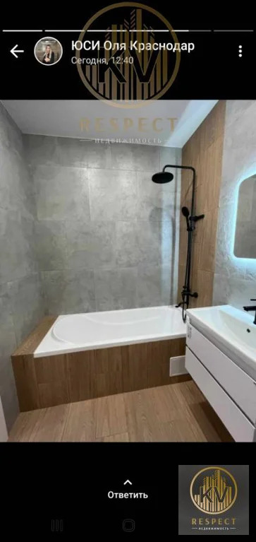 Продажа квартиры, Ессентуки, ул. Вокзальная - Фото 15