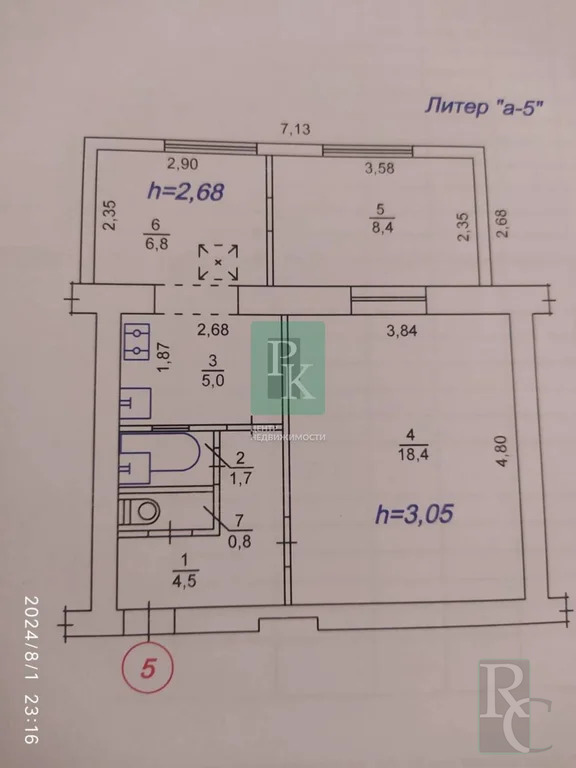 Продажа квартиры, Севастополь, ул. Кожанова - Фото 11