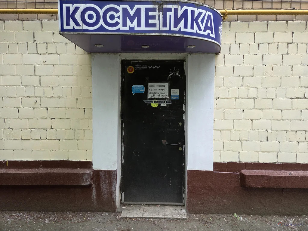Продажа торгового помещения, Хорошевское ш. - Фото 5