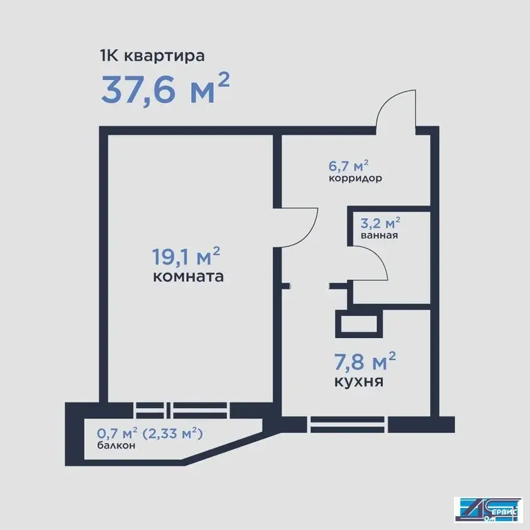 продается 1-а комнатная квартира - Фото 11