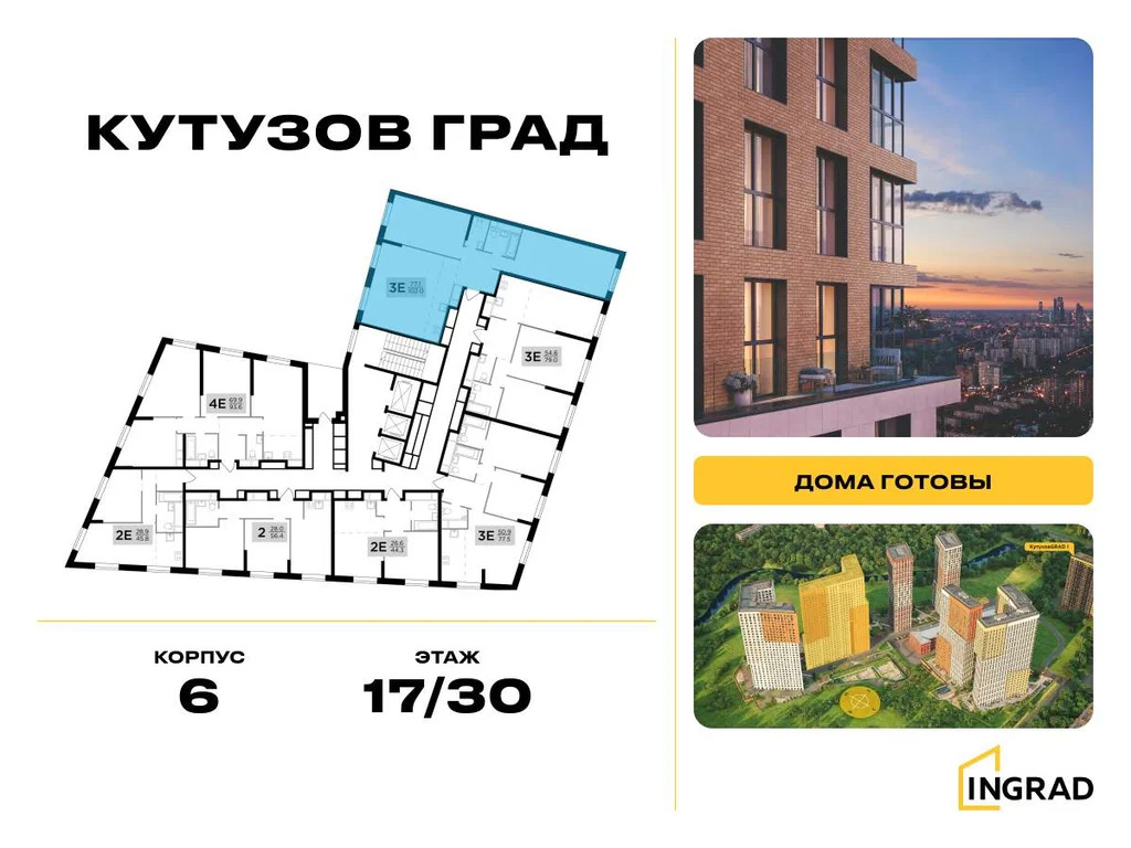 Продам 3-комн. квартиру 102.2 кв.м. - Фото 0
