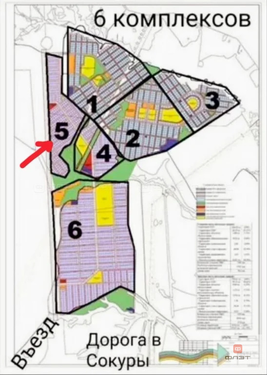 Продажа участка, Сокуры, Лаишевский район, дом 2047 - Фото 7
