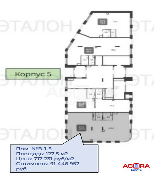Продажа торгового помещения, м. Технопарк, Петра Кончаловского ул - Фото 7
