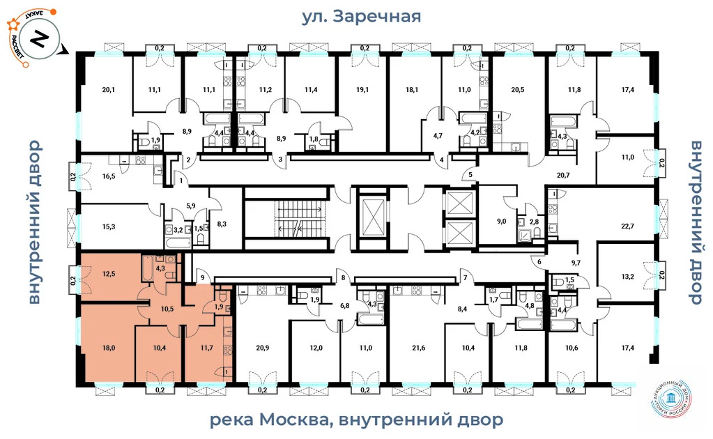 Продается квартира, 69.5 м - Фото 8