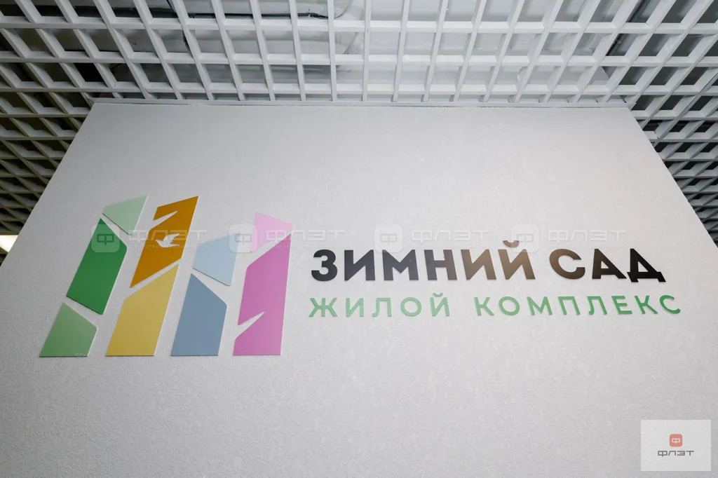 Продажа квартиры, Осиново, Зеленодольский район, ул. Спортивная - Фото 35