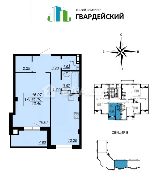 городской округ Владимир, Славная улица, д.8, 1-комнатная квартира на ... - Фото 1