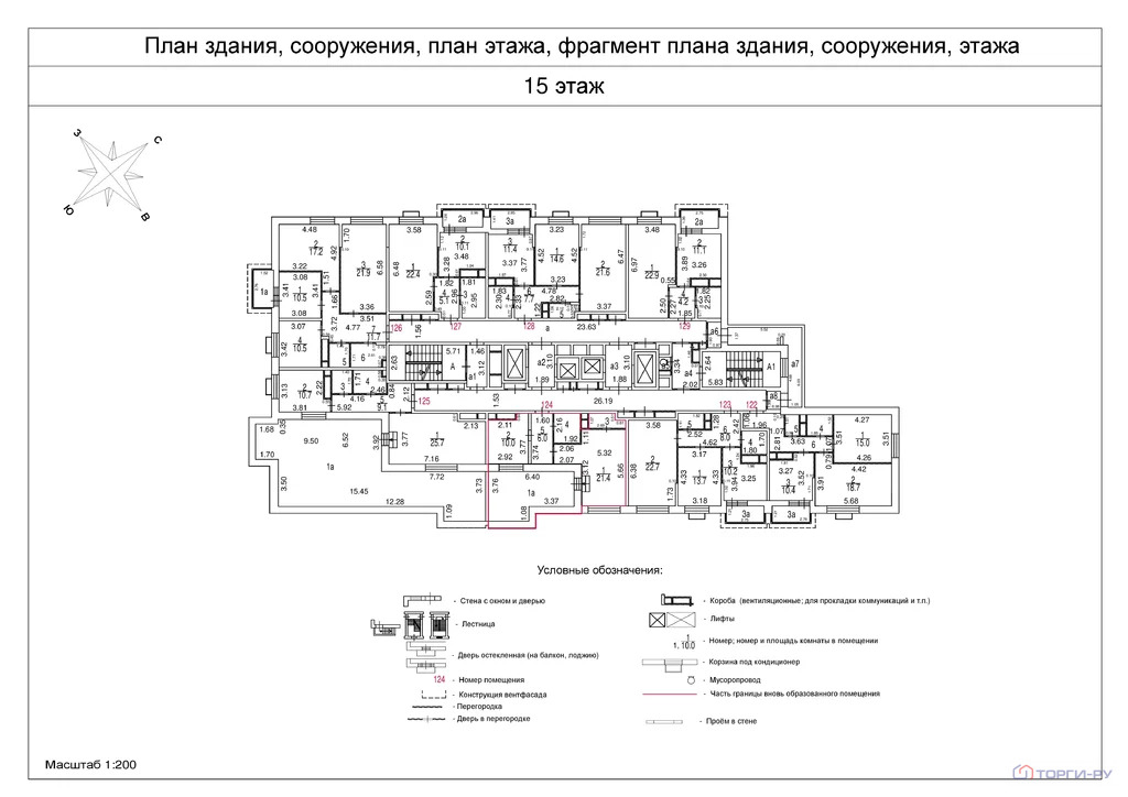 Продажа квартиры, Коровинское ш. - Фото 5