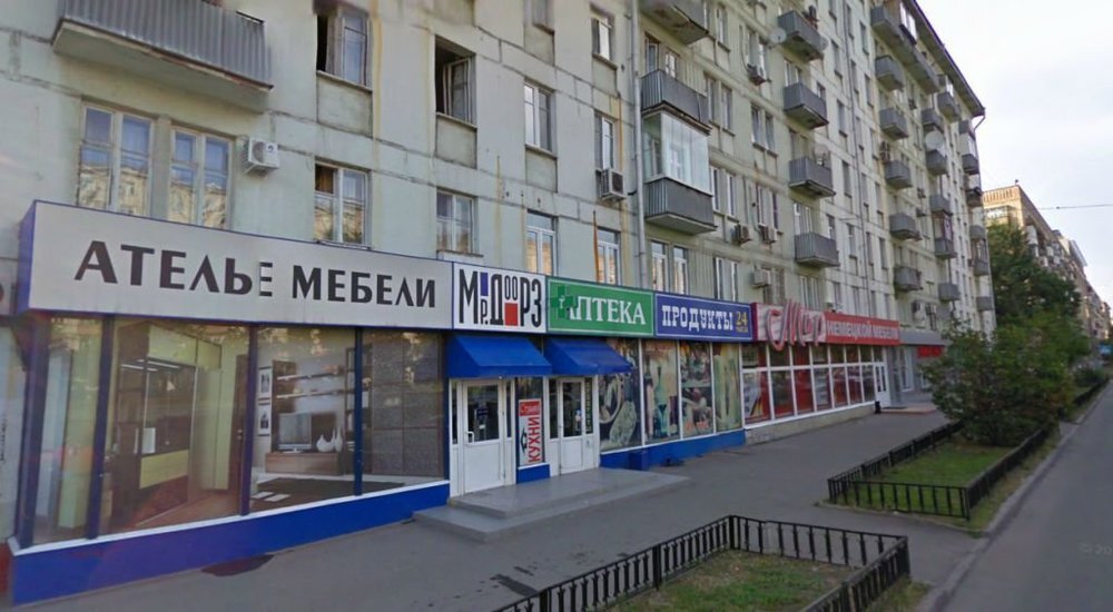 Комсомольский Проспект 2 Магазин