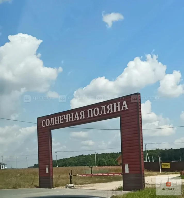 Продажа участка, Мысовский, Лаишевский район, ул. Парковая - Фото 3