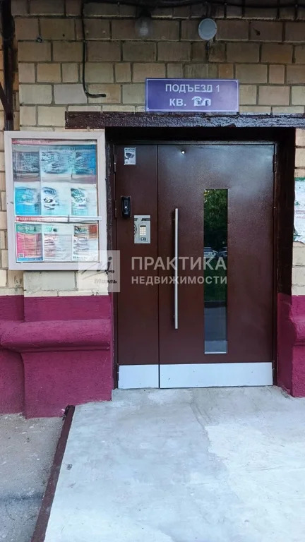 Продажа квартиры, ул. Гамалеи - Фото 19