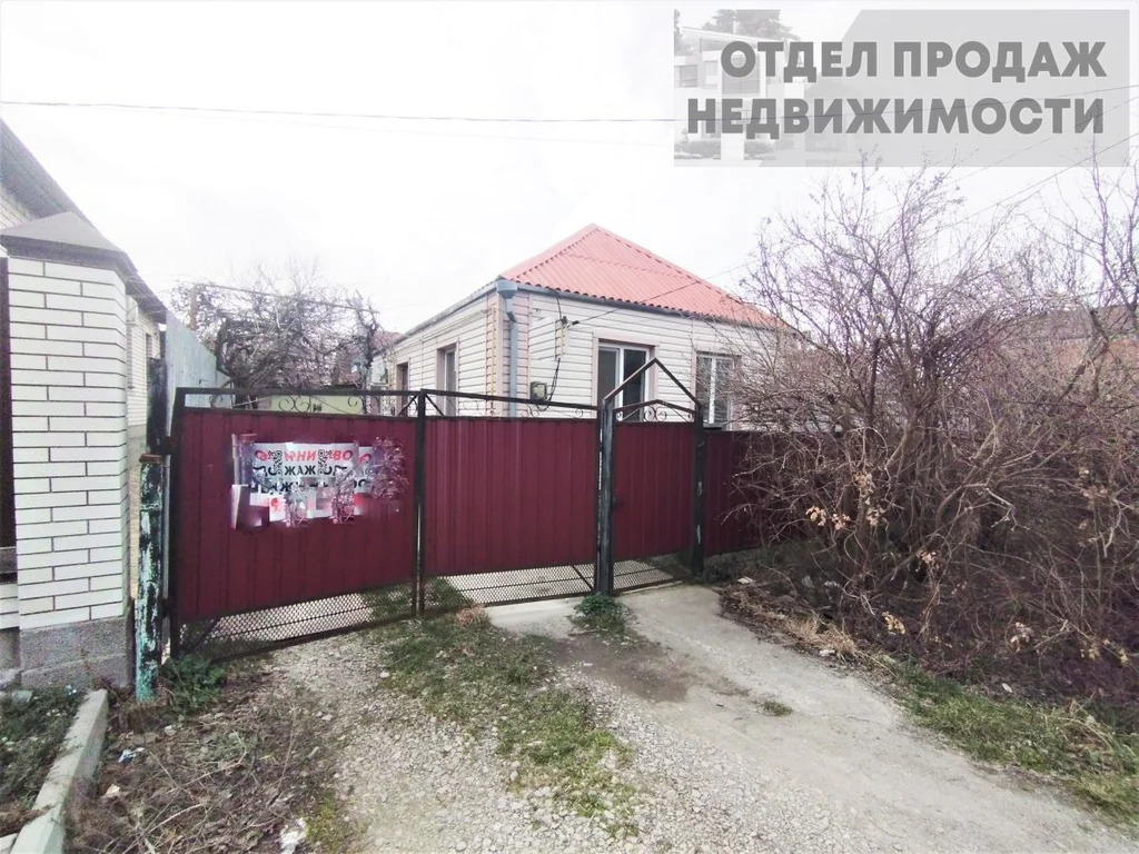 Уютный домик - Фото 2