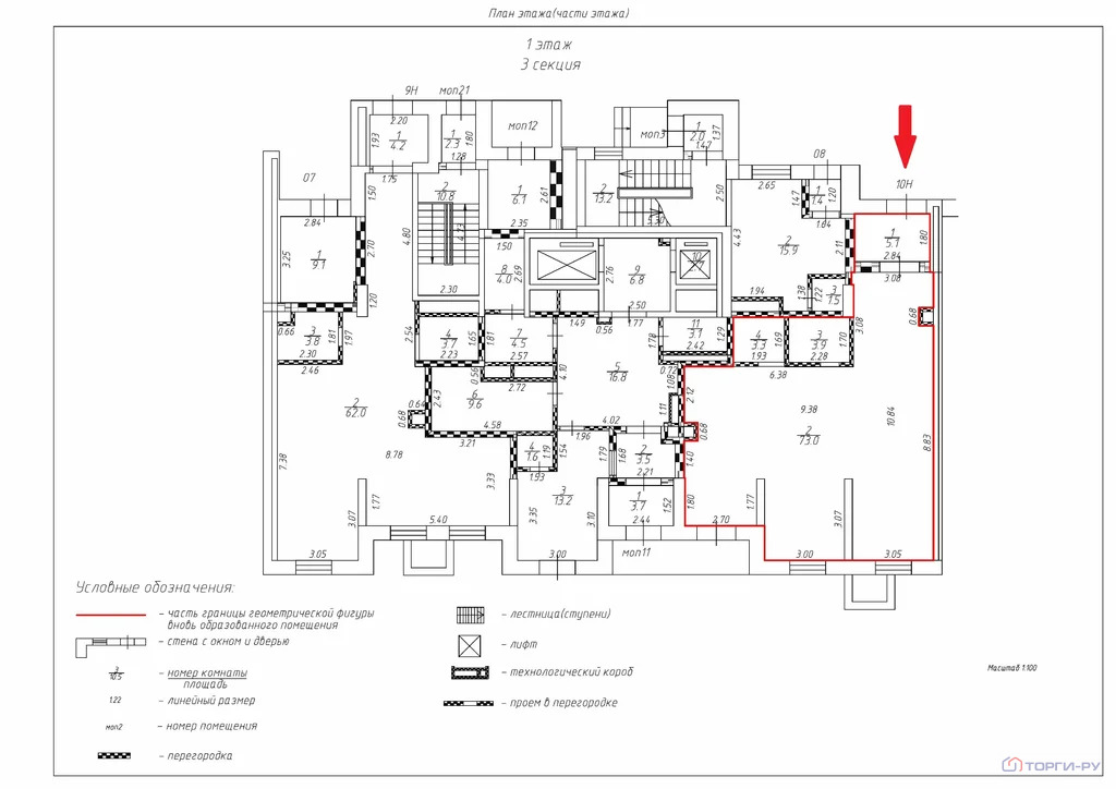 Продажа торгового помещения, 6-я Радиальная улица - Фото 6