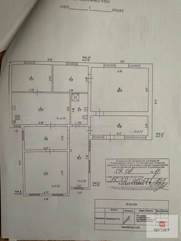 Продажа дома, Казань, ул. Шарифа Камала - Фото 32