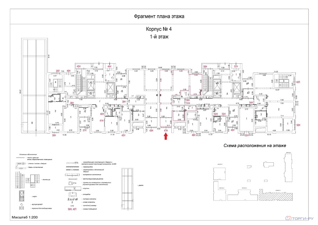 Продажа торгового помещения, Черепановых проезд - Фото 5