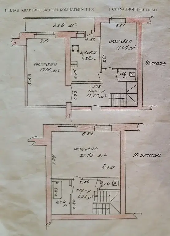 3-к квартира, двухуровневая 85 м2, 9/10 эт. (снижение цены) - Фото 27