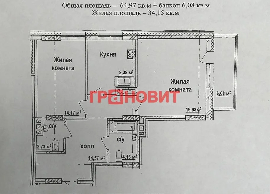 Продажа квартиры, Новосибирск, ул. Романова - Фото 37