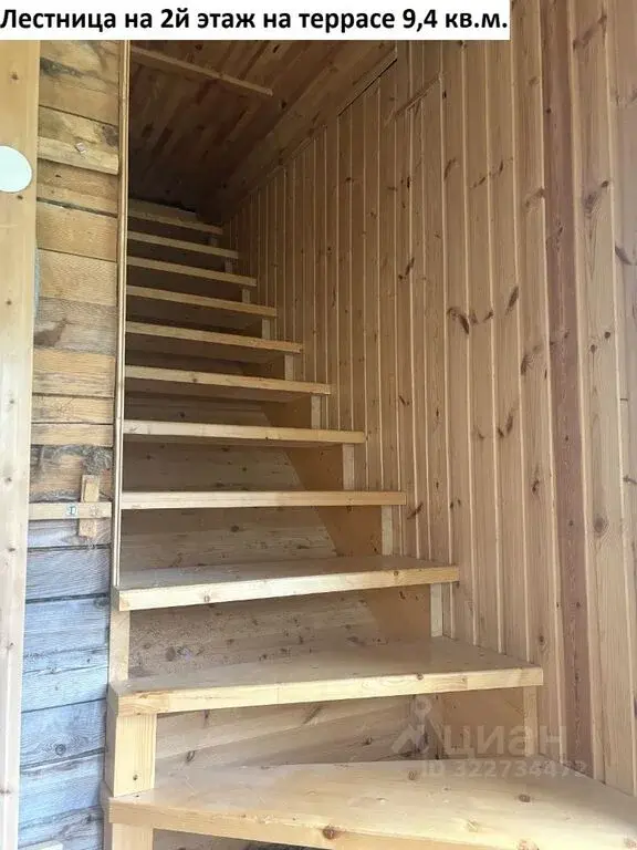 Продажа дома 146.7м Московская область, Видное, Солнышко СНТ, 43 м. .. - Фото 16