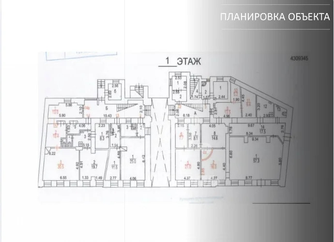 Продажа ПСН, м. Китай-город, Подколокольный пер. - Фото 22