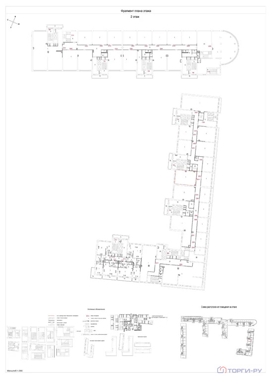 Аренда торгового помещения, ул. Новогиреевская - Фото 4